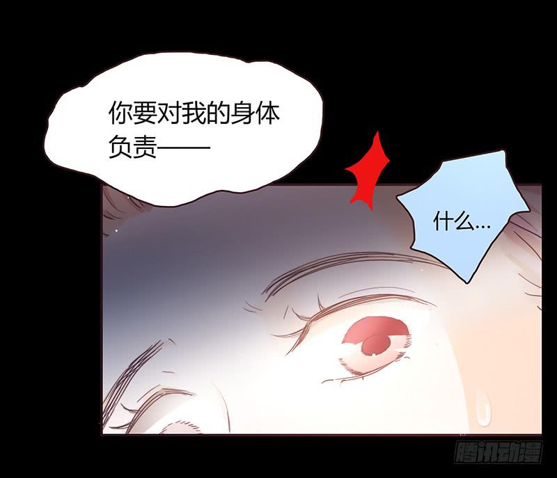 37话 早上到底发生了什么？4