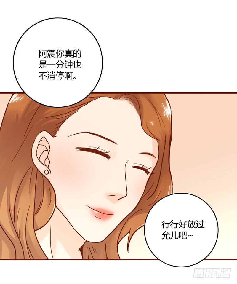 37话 早上到底发生了什么？41
