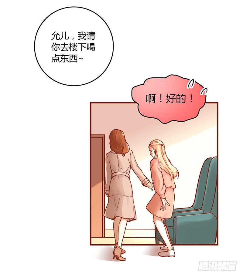37话 早上到底发生了什么？42