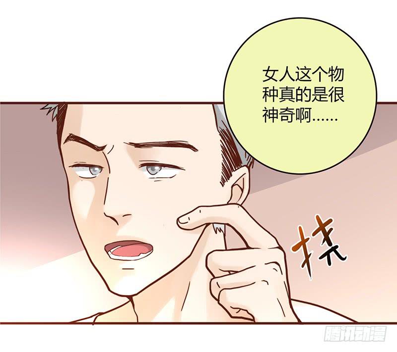 37话 早上到底发生了什么？45