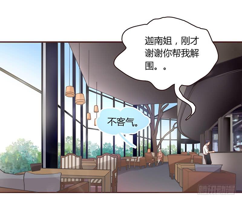 37话 早上到底发生了什么？49