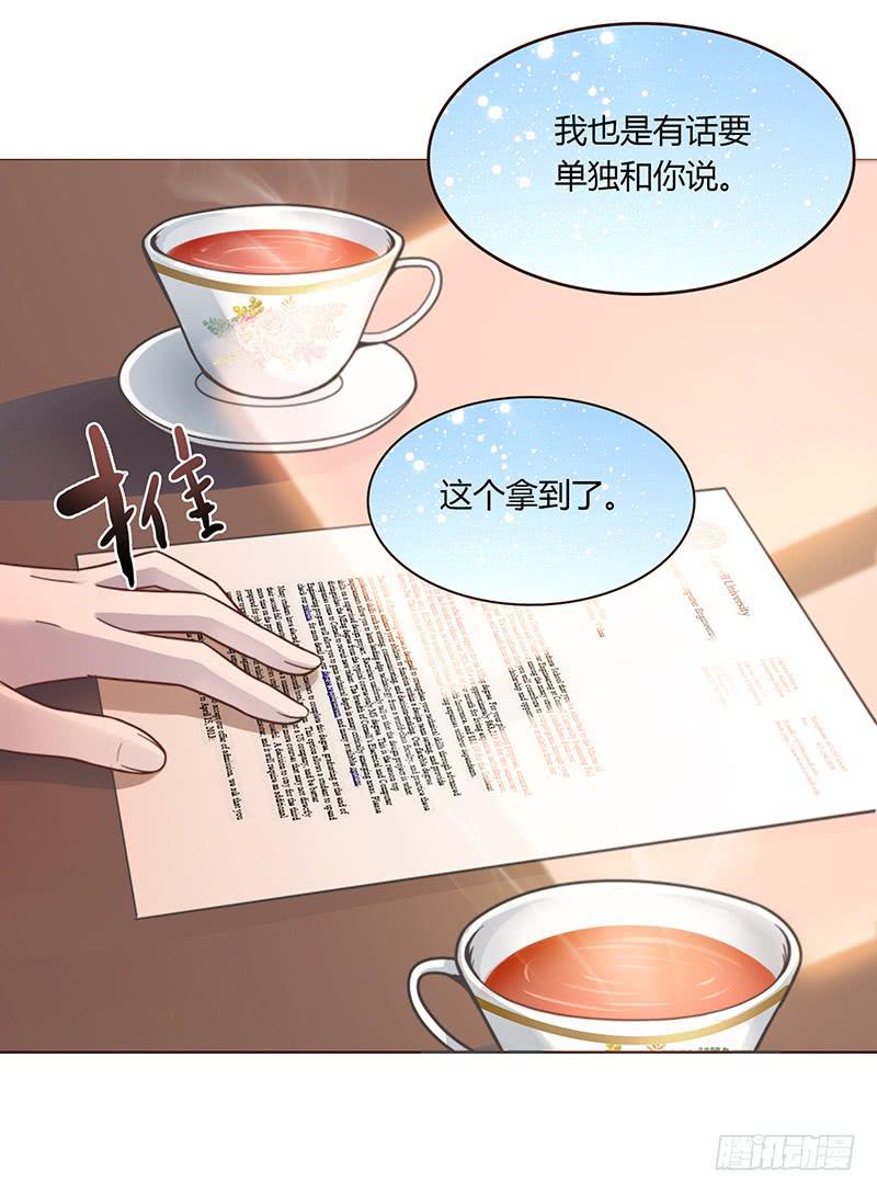 37话 早上到底发生了什么？54