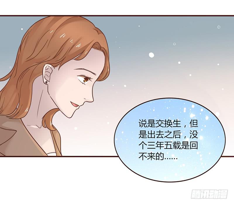 37话 早上到底发生了什么？57