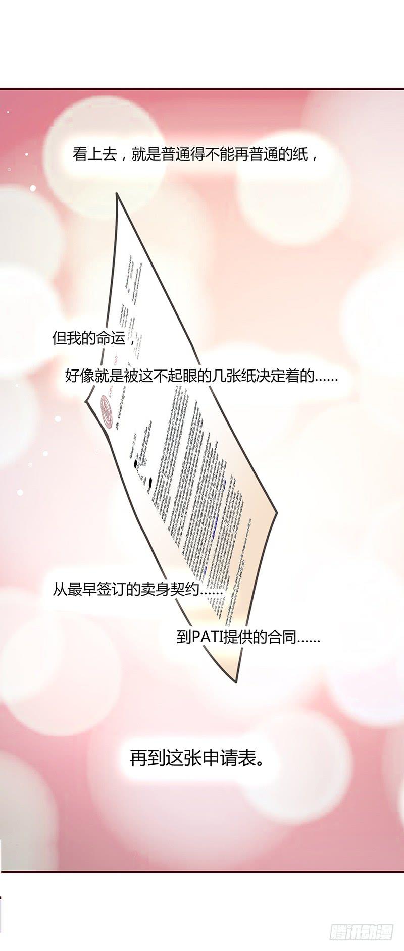 37话 早上到底发生了什么？59