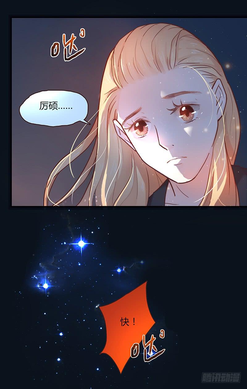 37话 早上到底发生了什么？6