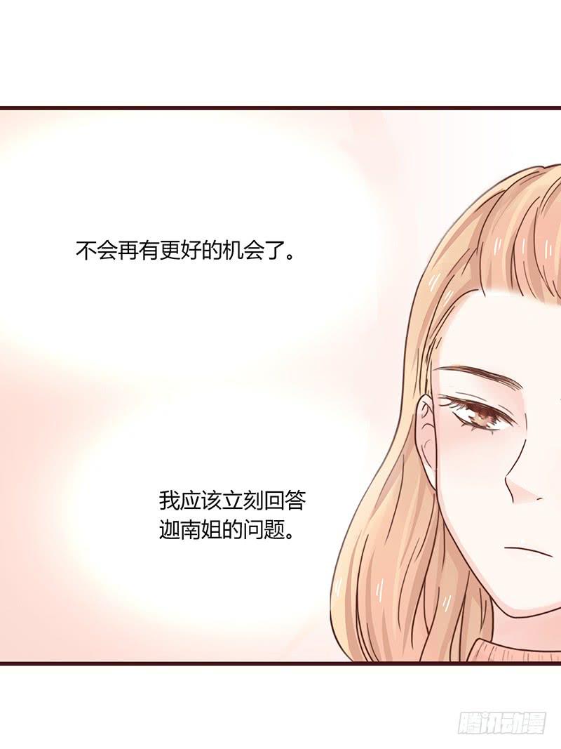 37话 早上到底发生了什么？60