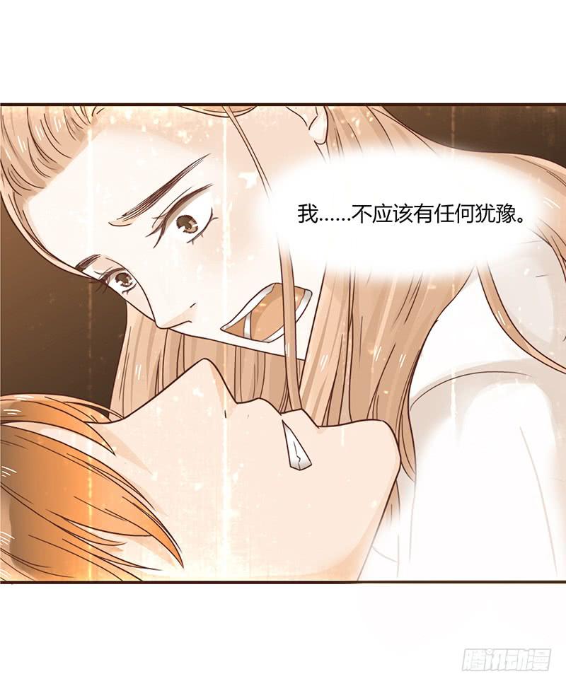 37话 早上到底发生了什么？61