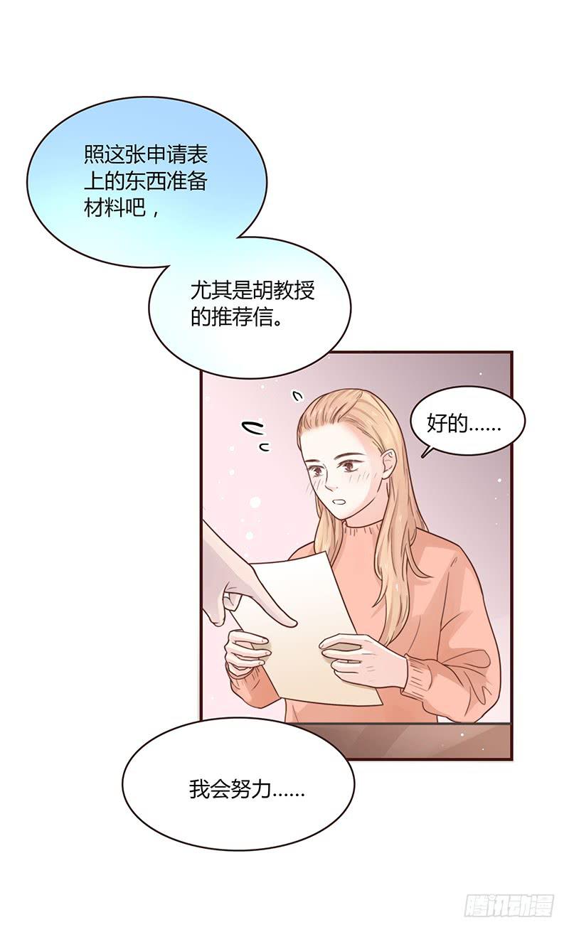 37话 早上到底发生了什么？62