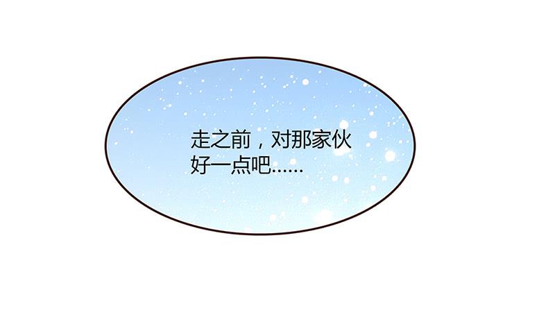 37话 早上到底发生了什么？64