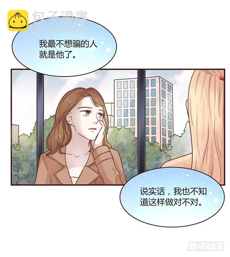37话 早上到底发生了什么？65