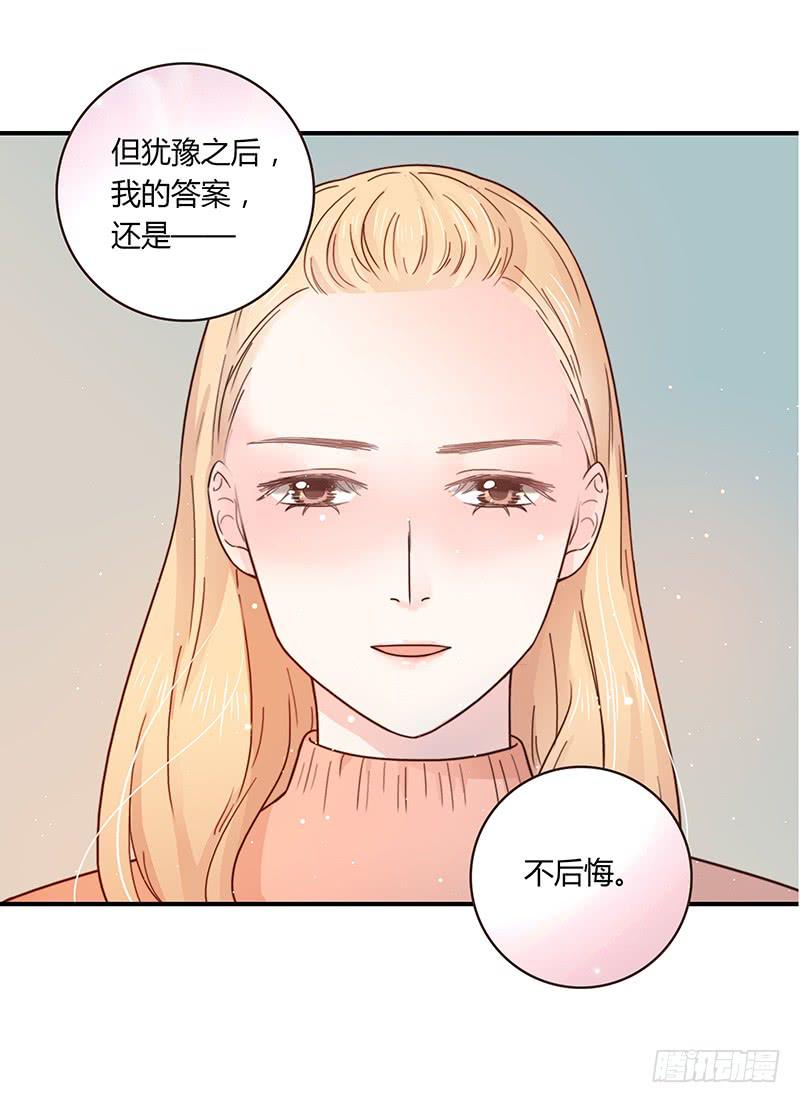37话 早上到底发生了什么？68