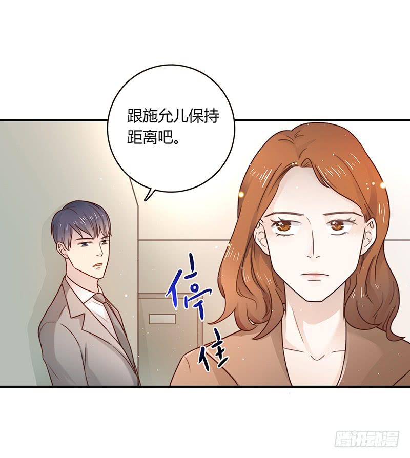 37话 早上到底发生了什么？75