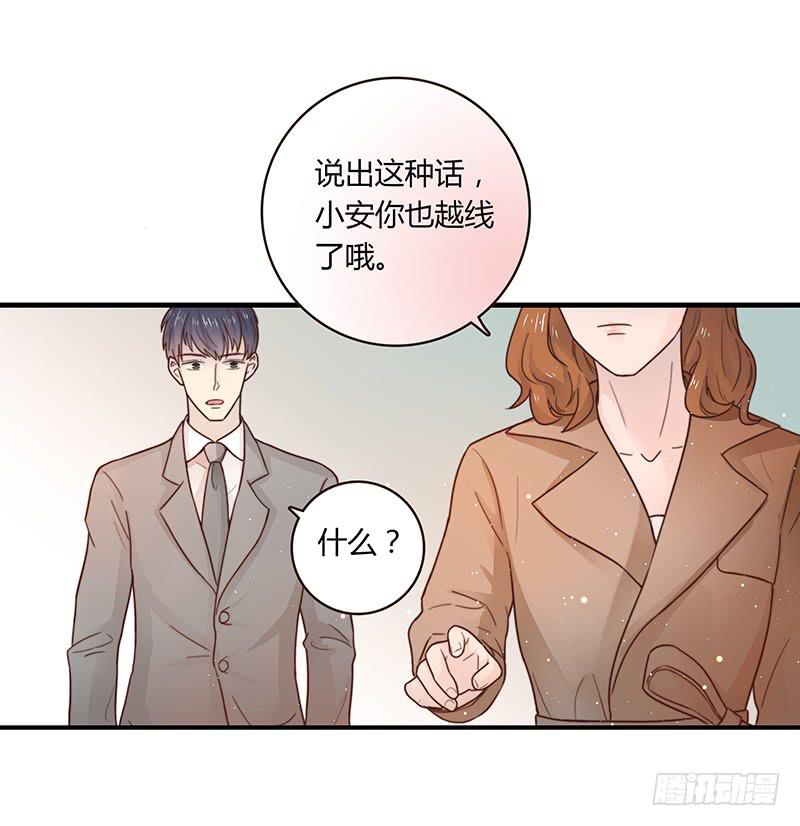37话 早上到底发生了什么？78