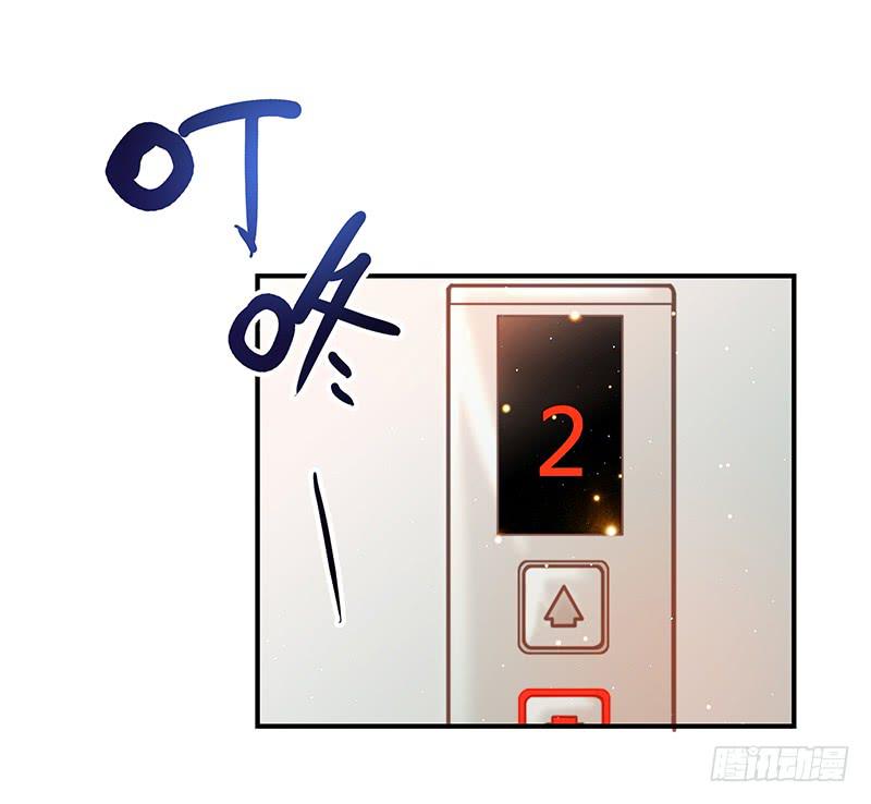 37话 早上到底发生了什么？80