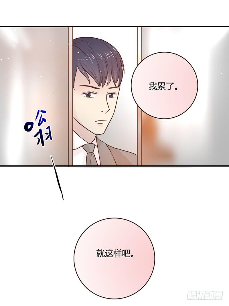 37话 早上到底发生了什么？84