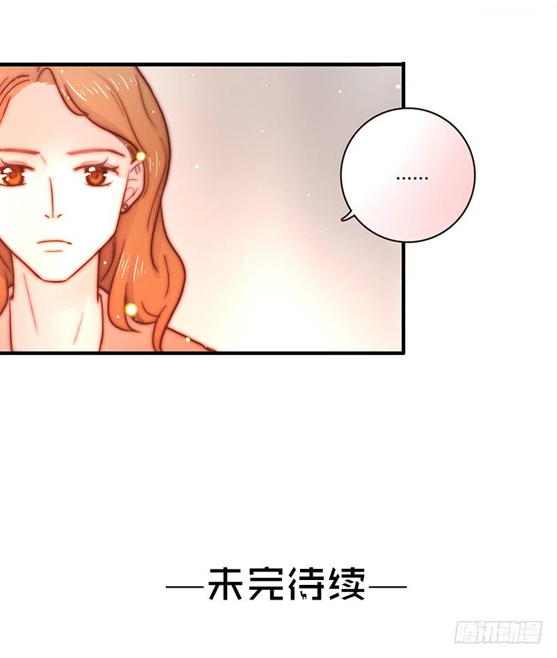 37话 早上到底发生了什么？86