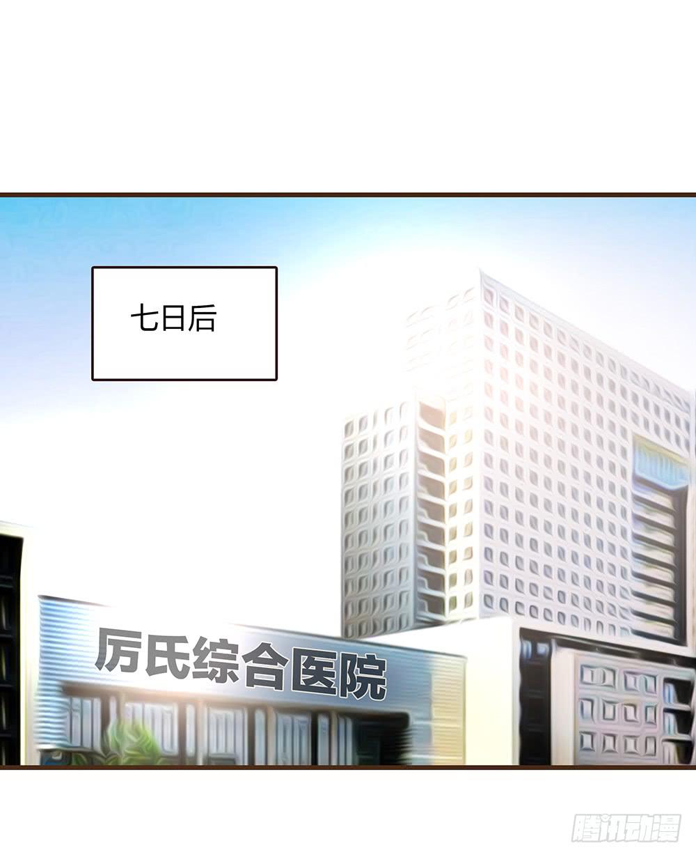 37话 早上到底发生了什么？9