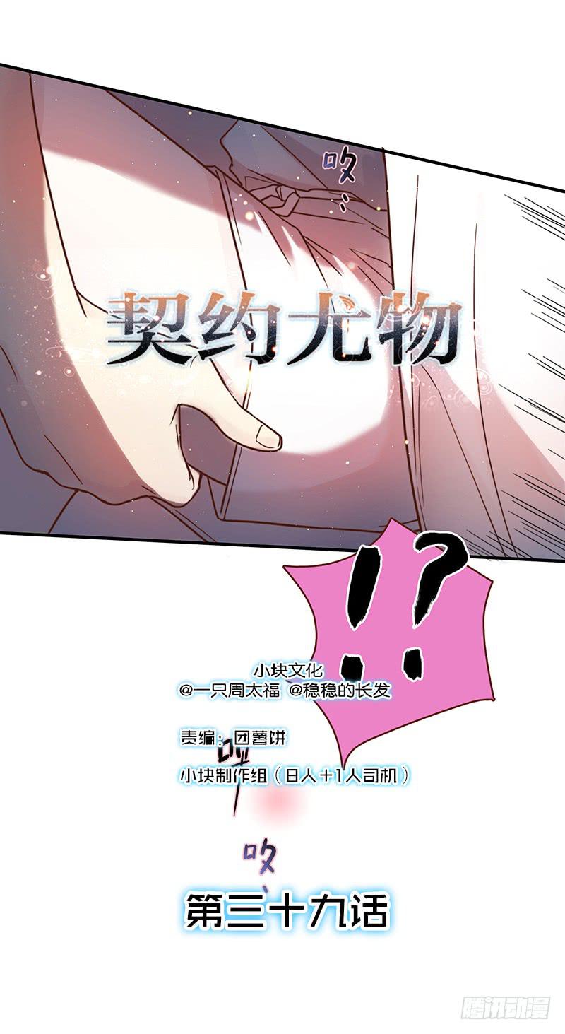 39话 浴室迷情（二）0