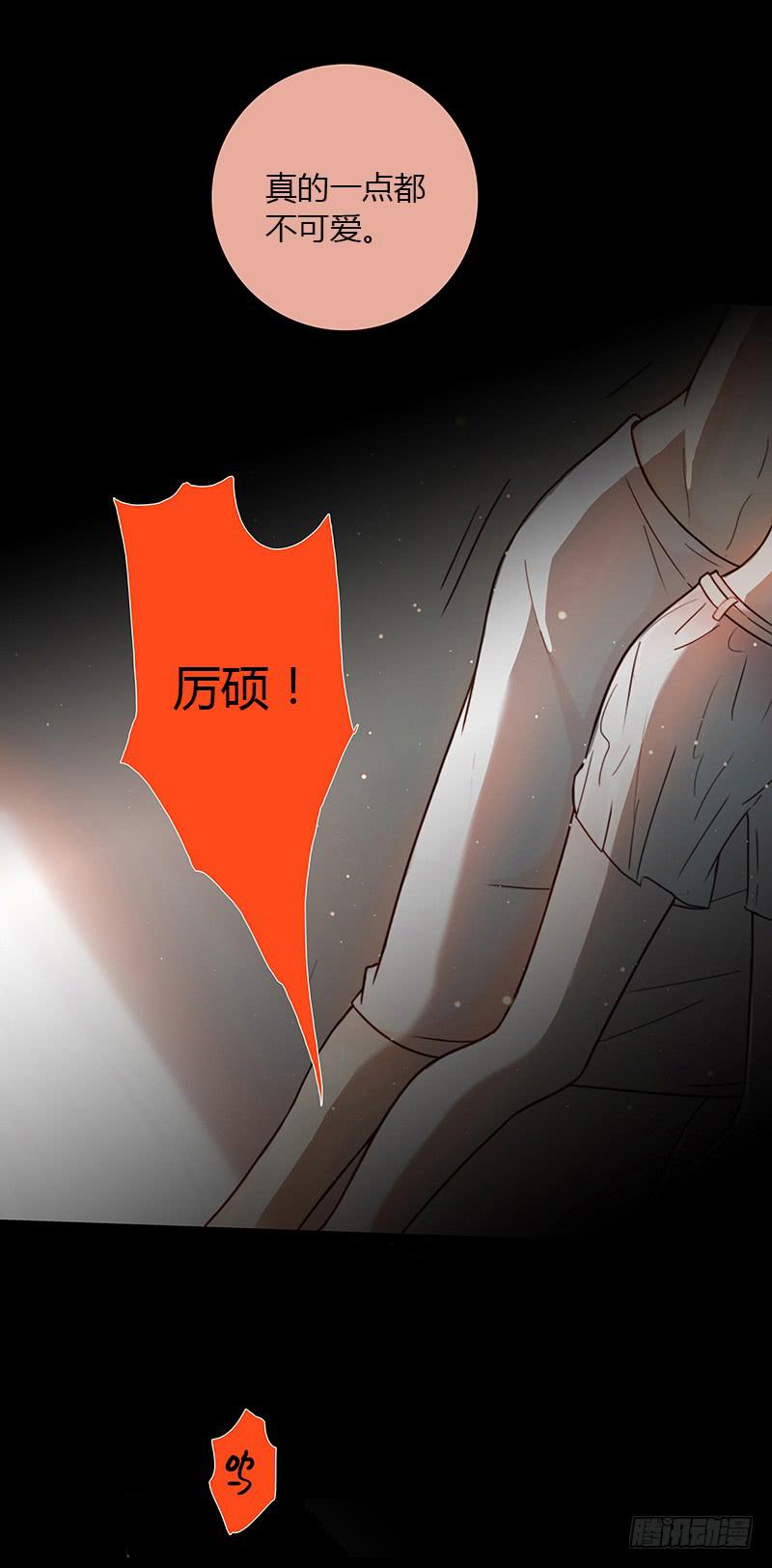 39话 浴室迷情（二）13