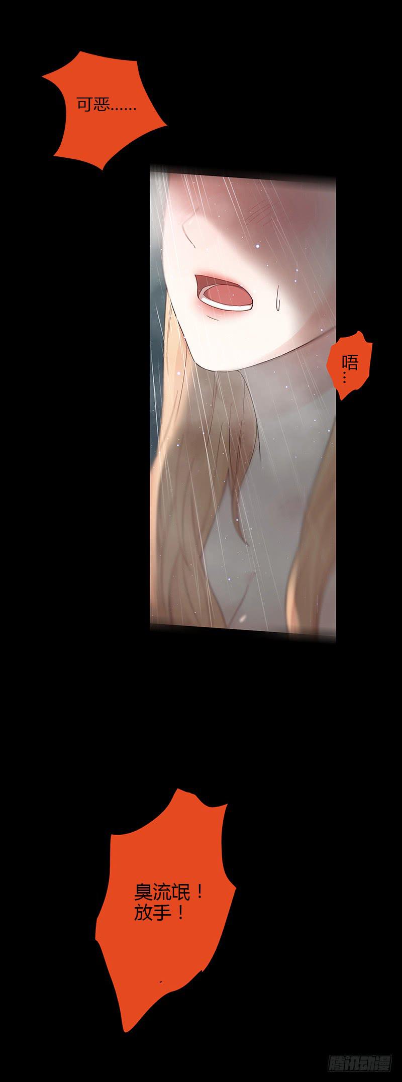 39话 浴室迷情（二）15