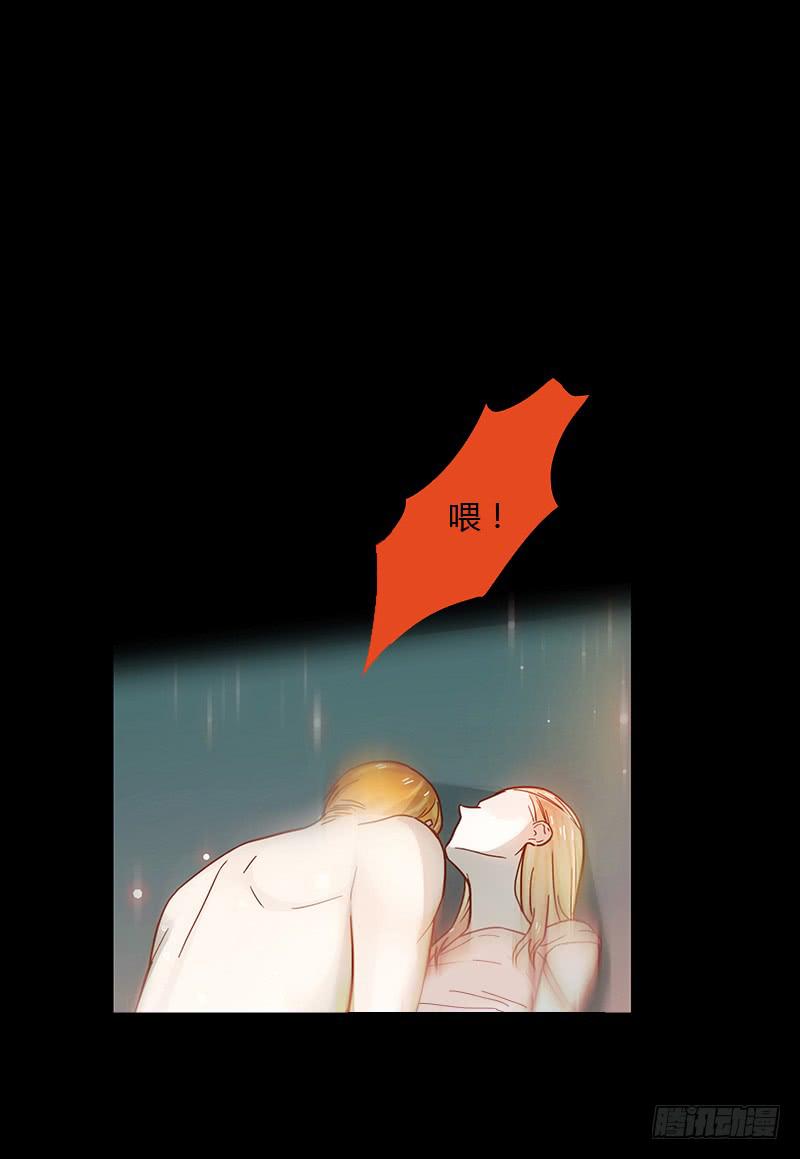 39话 浴室迷情（二）16