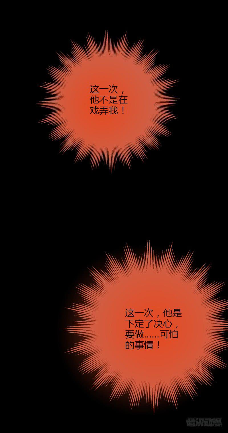 39话 浴室迷情（二）17