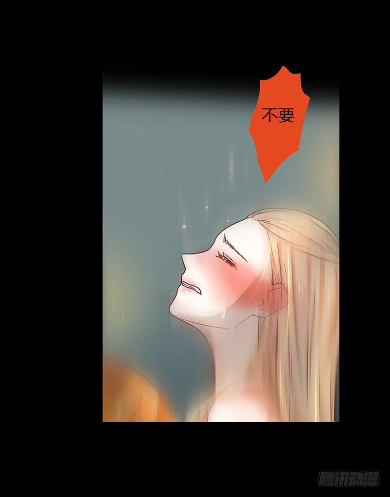 39话 浴室迷情（二）19