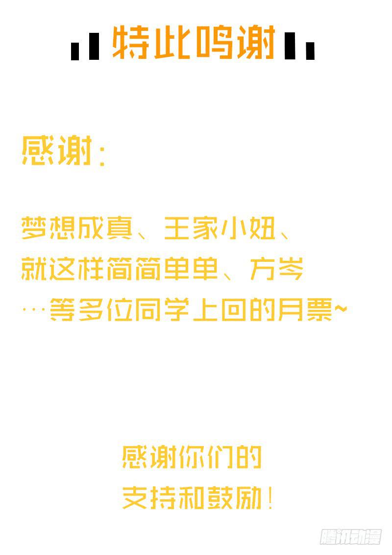 39话 浴室迷情（二）37