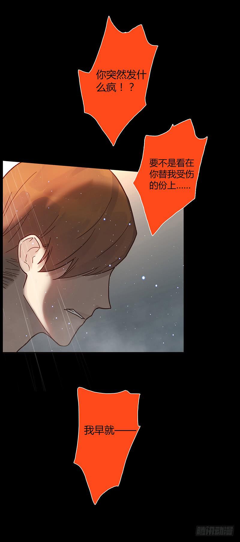 39话 浴室迷情（二）8