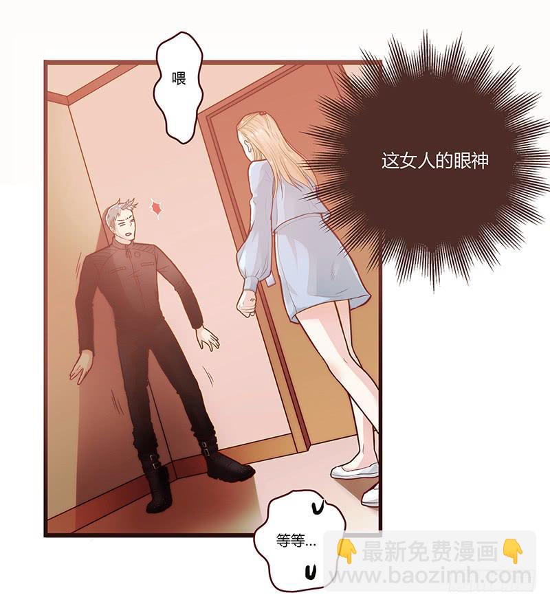 42话 蓉蓉的记忆10