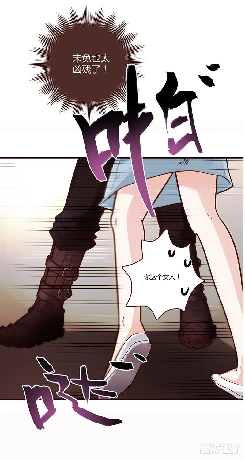 42话 蓉蓉的记忆11