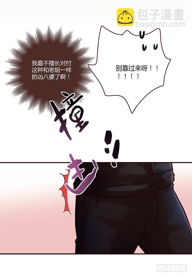 42话 蓉蓉的记忆12