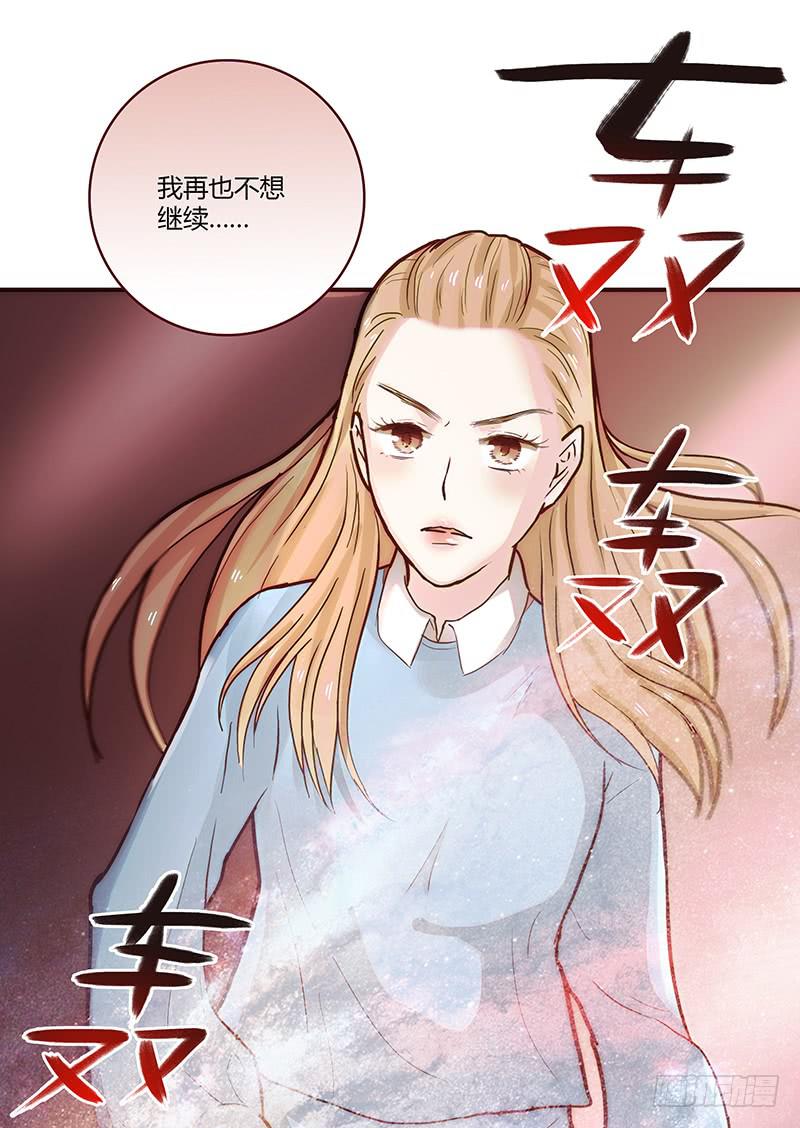 42话 蓉蓉的记忆14