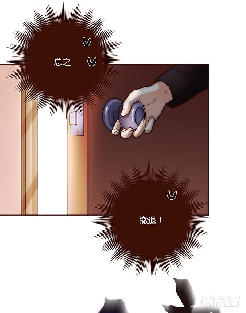 42话 蓉蓉的记忆17