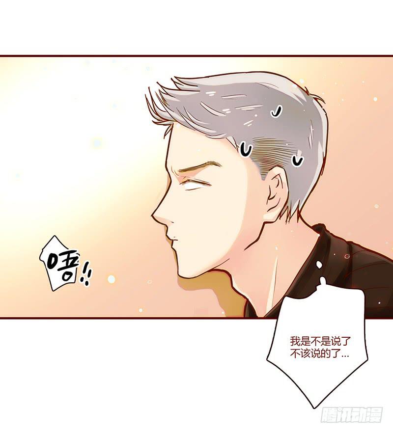 42话 蓉蓉的记忆2
