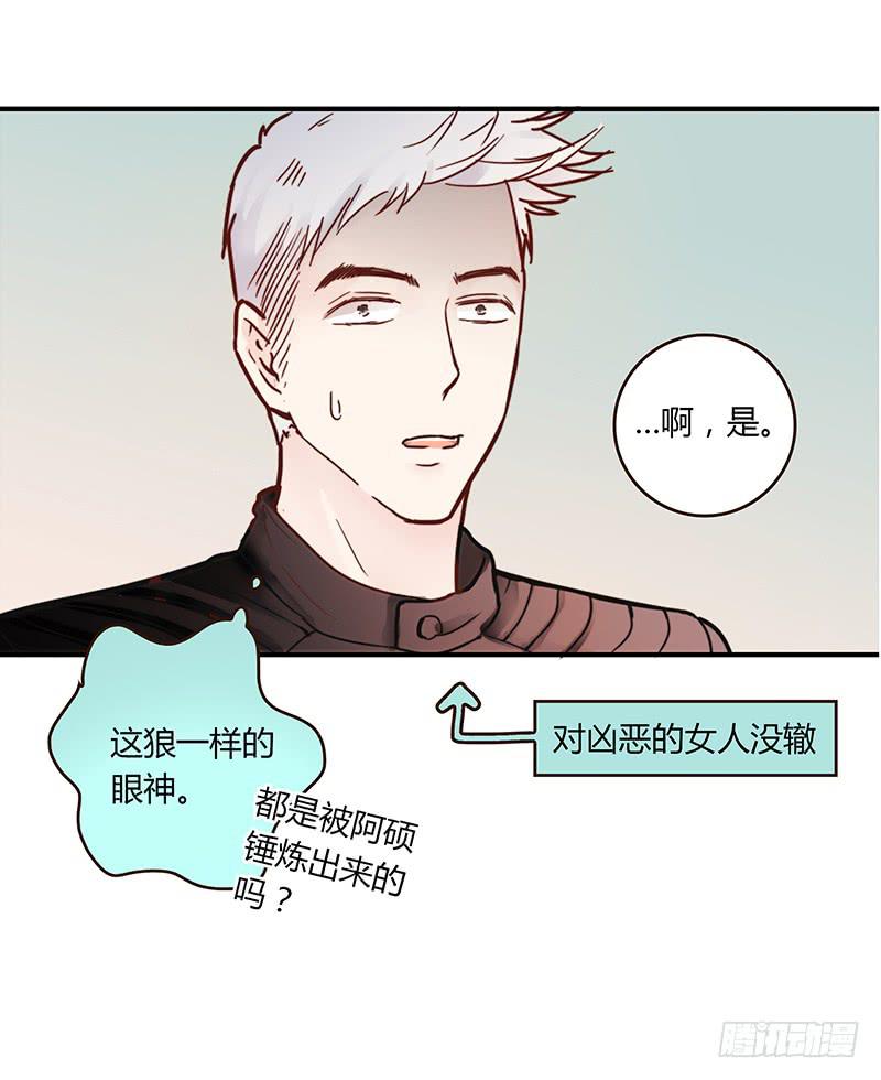 42话 蓉蓉的记忆21