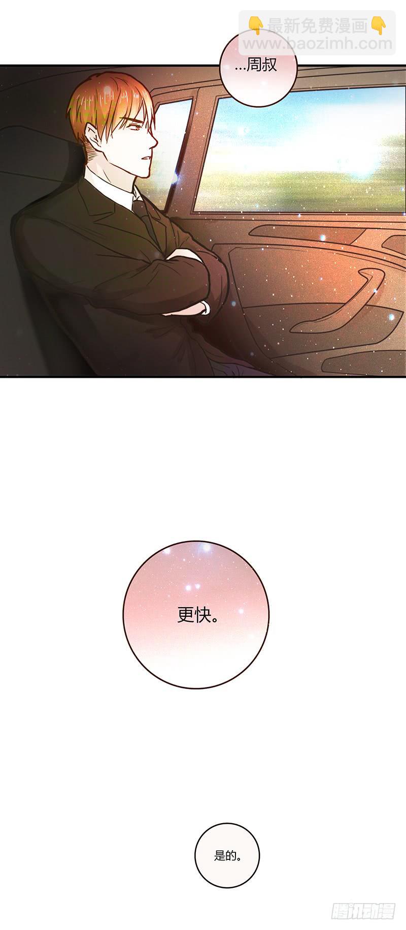 42话 蓉蓉的记忆23