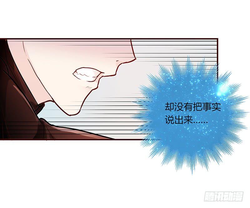 42话 蓉蓉的记忆27