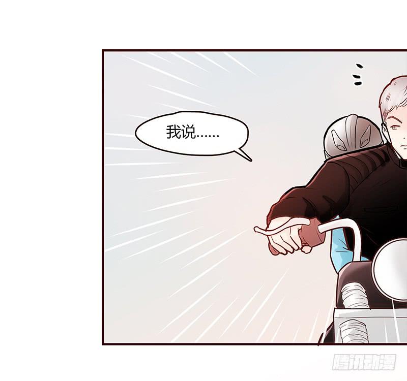 42话 蓉蓉的记忆29