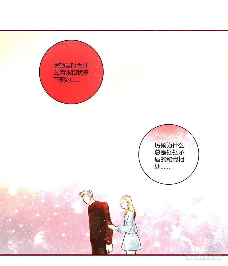 42话 蓉蓉的记忆3
