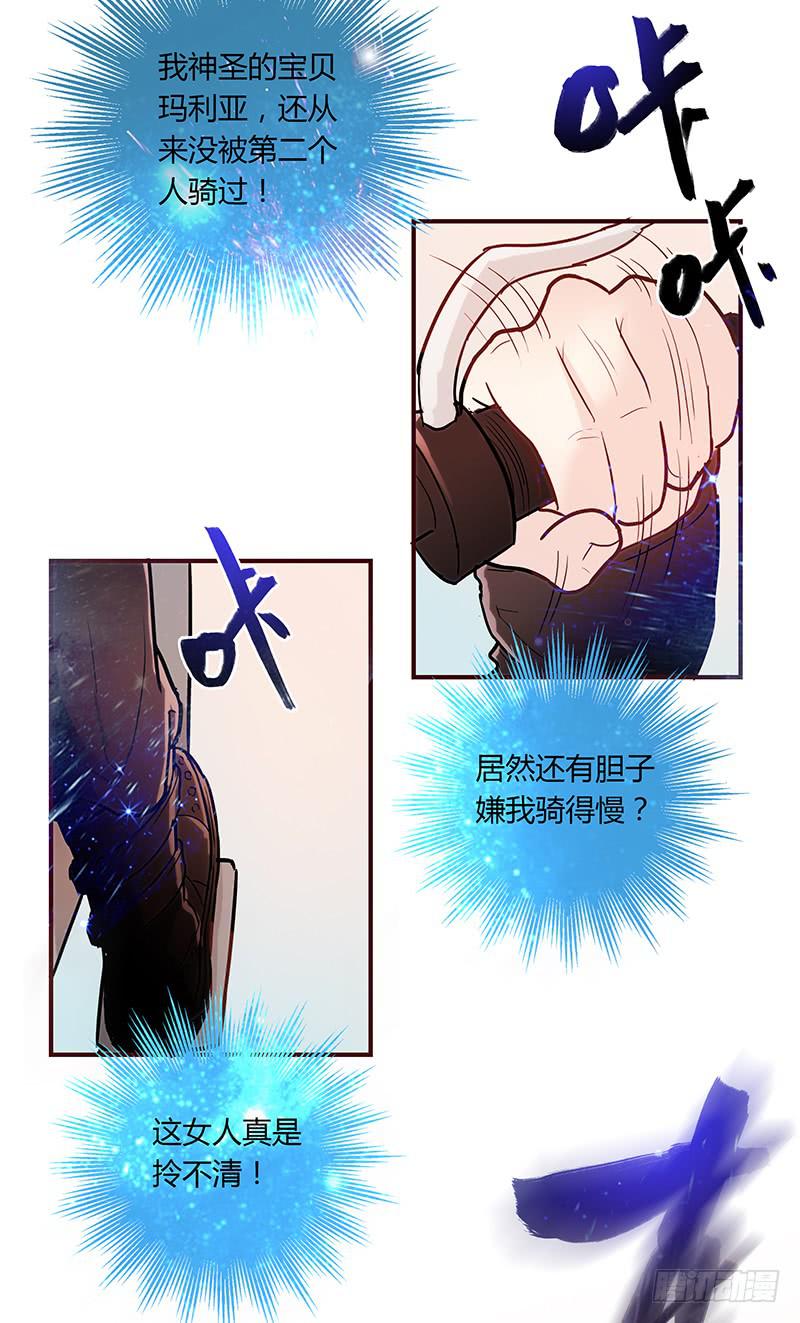 42话 蓉蓉的记忆32