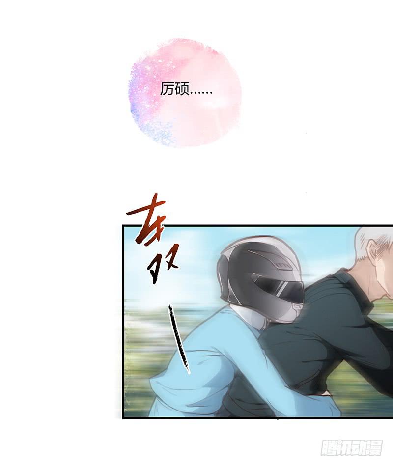 42话 蓉蓉的记忆34