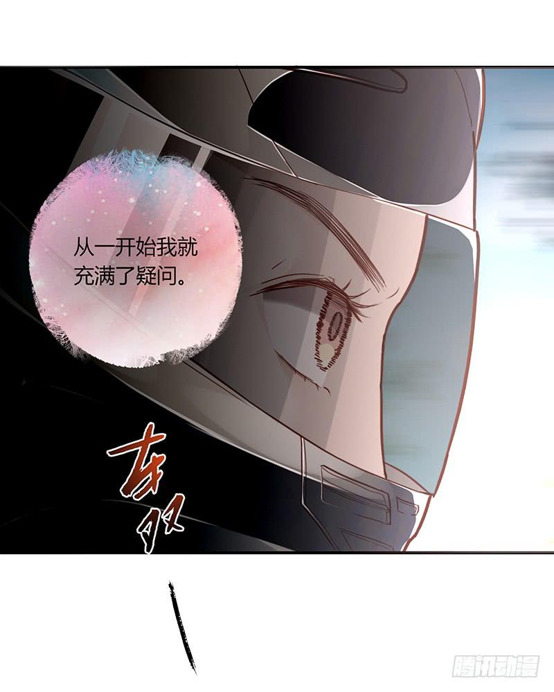 42话 蓉蓉的记忆35