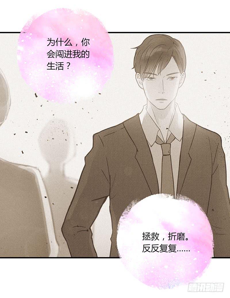 42话 蓉蓉的记忆36