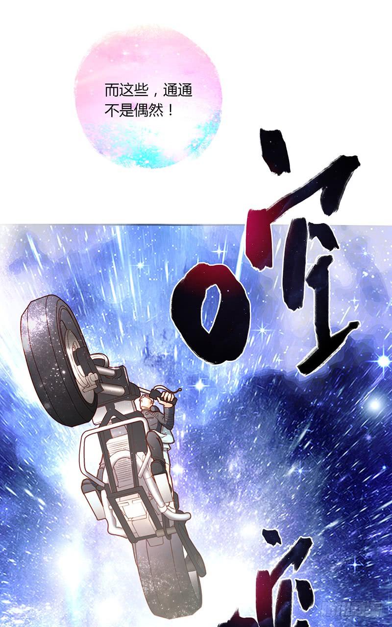 42话 蓉蓉的记忆38