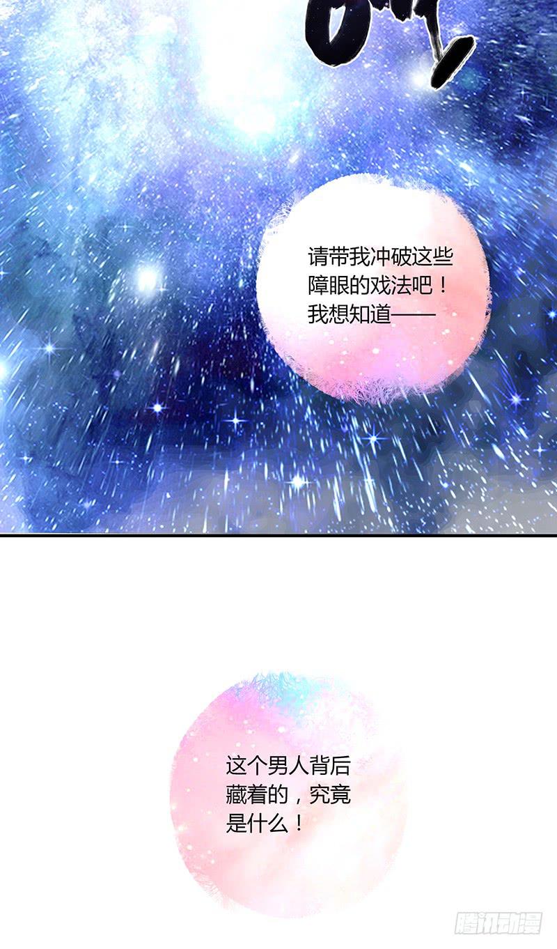 42话 蓉蓉的记忆39
