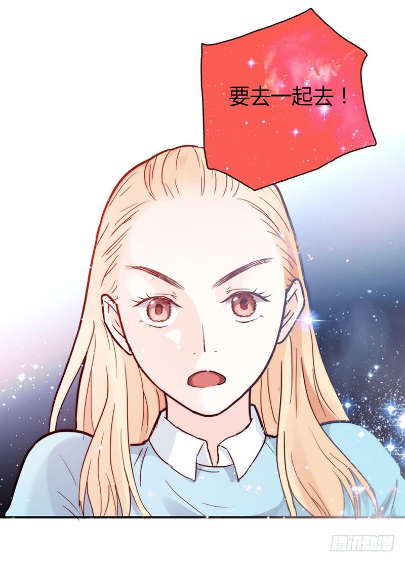 42话 蓉蓉的记忆54