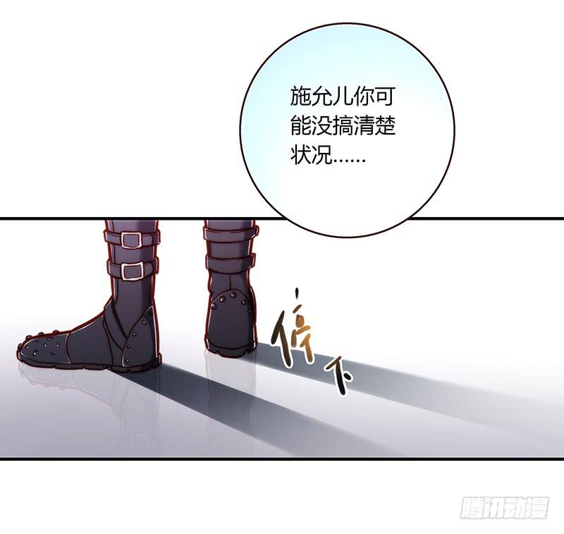 42话 蓉蓉的记忆56