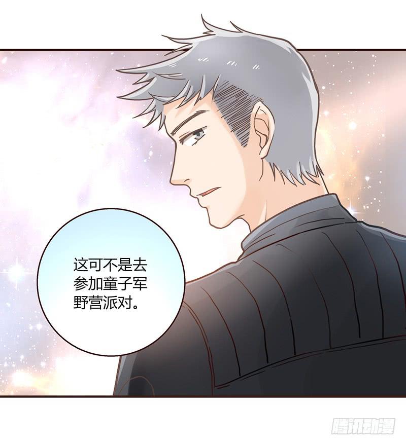 42话 蓉蓉的记忆57