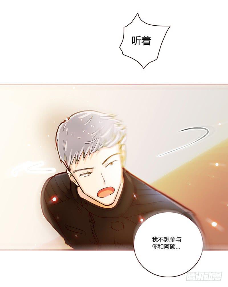 42话 蓉蓉的记忆6